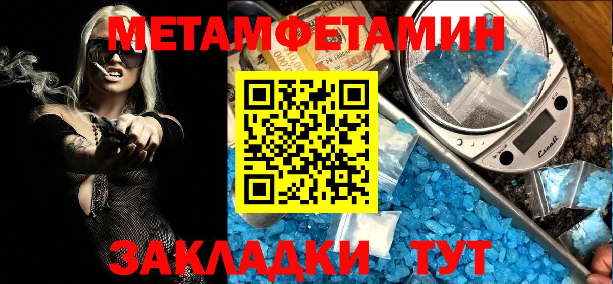 АМФЕТАМИН VHQ Рубцовск