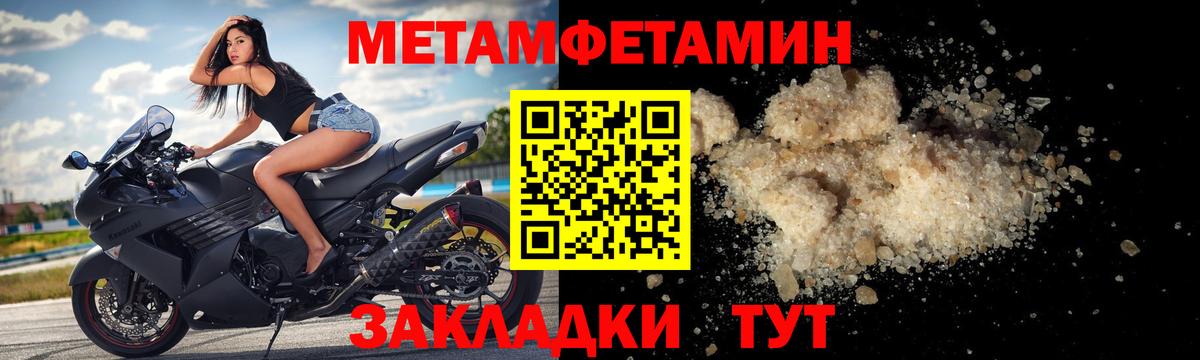 Amphetamine 98%  Вход с VPN  Рубцовск 