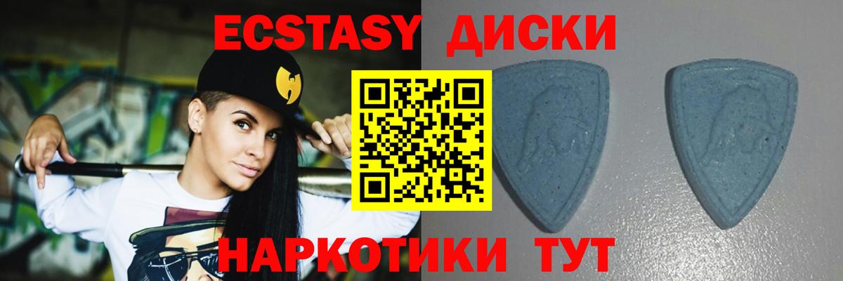 Экстази louis Vuitton Рубцовск