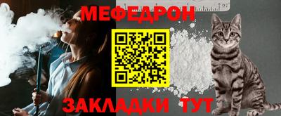 скорость Пугачёв