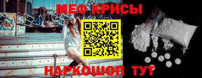мефедрон VHQ Пыть-Ях
