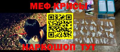 мефедрон VHQ Пыть-Ях