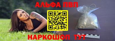 кристаллы Пушкино