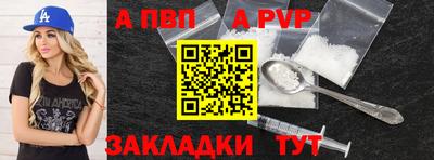 кристаллы Пушкино