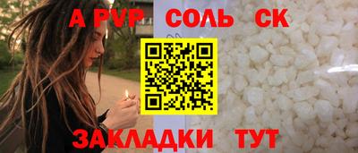 кристаллы Пушкино