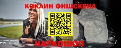 кристаллы Пушкино