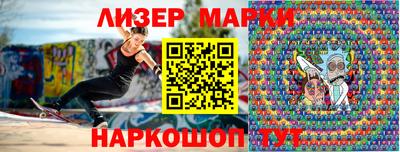 кристаллы Пушкино