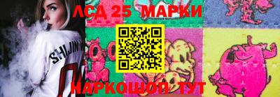 кристаллы Пушкино