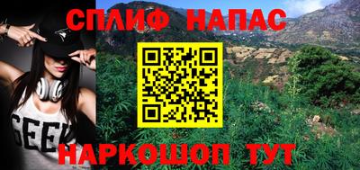 мефедрон VHQ Пыть-Ях