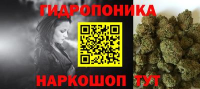 кристаллы Пушкино