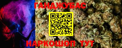кристаллы Пушкино