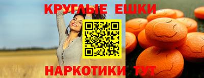 кристаллы Пушкино