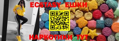 мефедрон VHQ Пыть-Ях