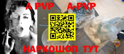 кристаллы Пушкино
