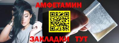 скорость Пугачёв