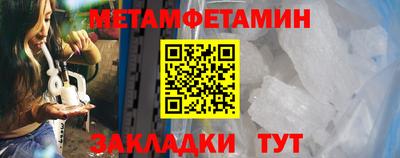 мефедрон VHQ Пыть-Ях