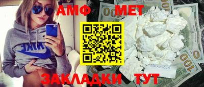 кристаллы Пушкино
