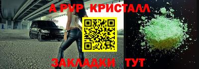 кристаллы Пушкино