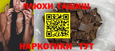 мефедрон VHQ Пыть-Ях