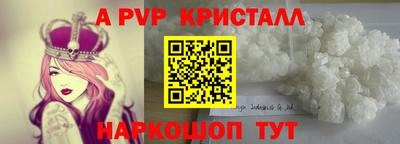 мефедрон VHQ Пыть-Ях