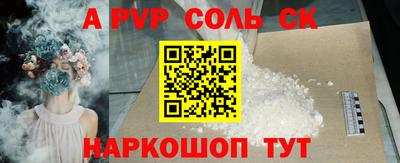 мефедрон VHQ Пыть-Ях