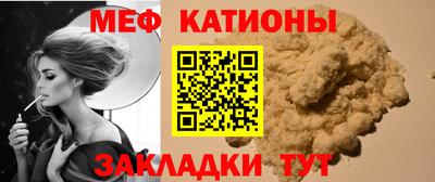 кристаллы Пушкино