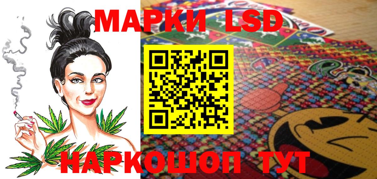 Марки N-bome 1,8мг Рубцовск
