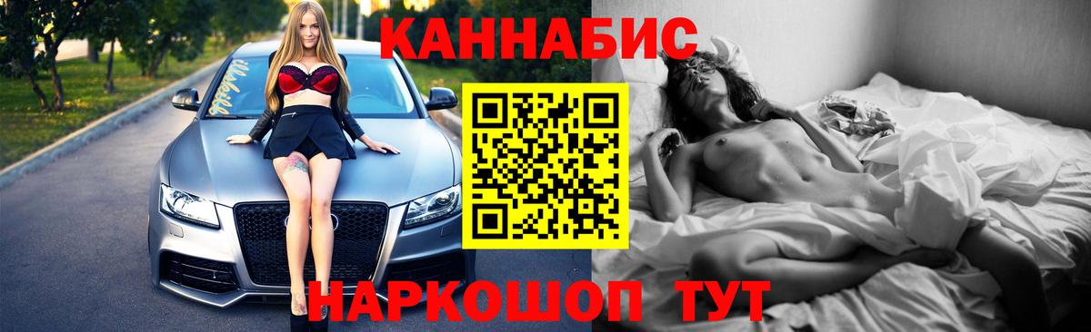 Канабис MAZAR  Марихуана VHQ  Бошки марихуана THC 21%  Вход с VPN  Рубцовск  Конопля планчик 