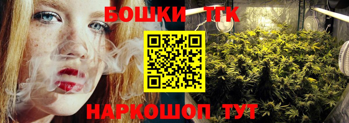 МАРИХУАНА LSD WEED Рубцовск